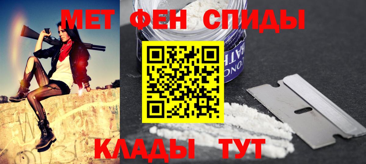 АМФ  АМФЕТАМИН  Красноармейск  АМФ VHQ  Вход с VPN 