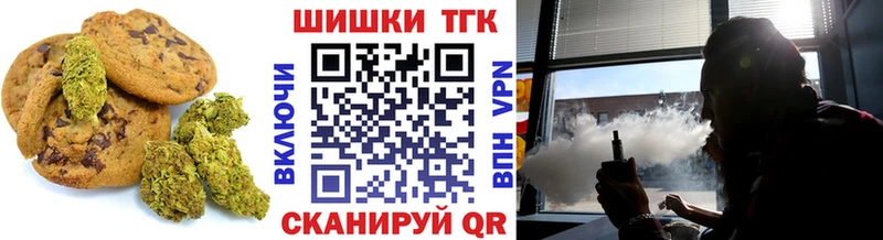 Cannafood конопля  Красноармейск 