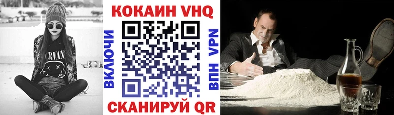 Кокаин 97%  Красноармейск 