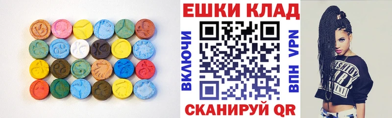 Ecstasy 280мг MEGA ONION Красноармейск
