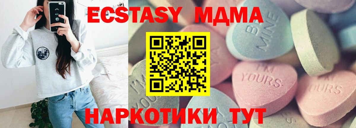 ЭКСТАЗИ Punisher Красноармейск