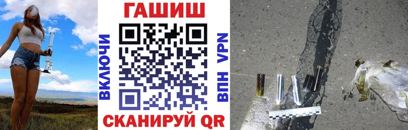 ГАШИШ Cannabis  Красноармейск 