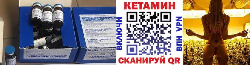 где продают   KRAKEN как зайти  Кетамин VHQ  Красноармейск 