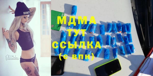 стаф Инсар