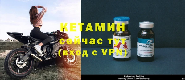 альфа пвп VHQ Зеленокумск