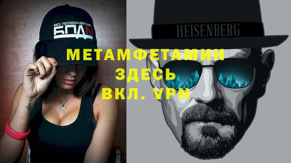 мдма Зеленодольск