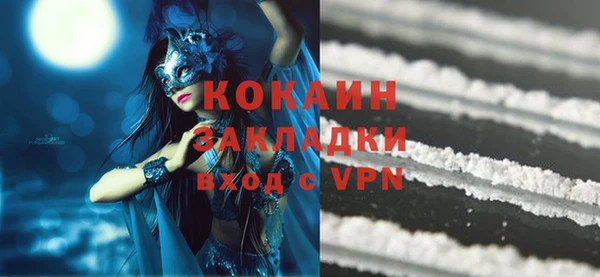 альфа пвп VHQ Зеленокумск