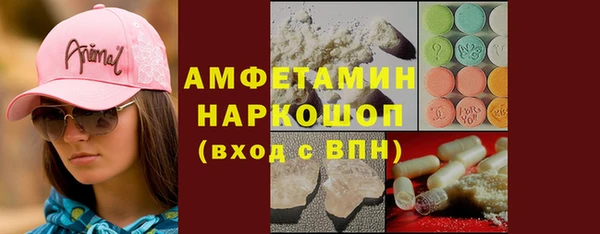 мдма Зеленодольск