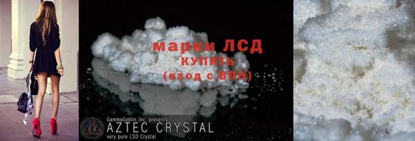 мдма Зеленодольск