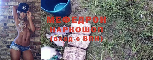 мдма Зеленодольск