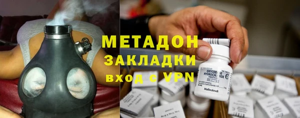 ПСИЛОЦИБИНОВЫЕ ГРИБЫ Заволжск