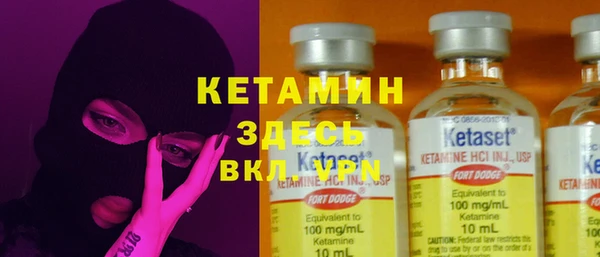 стаф Инсар
