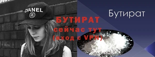 МДМА Инта