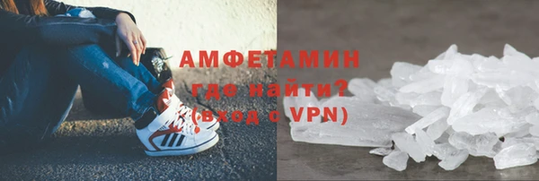 альфа пвп VHQ Зеленокумск