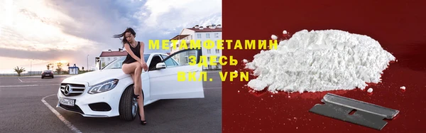 альфа пвп VHQ Зеленокумск