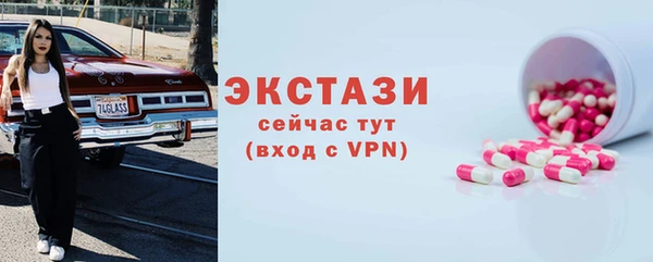мдма Зеленодольск