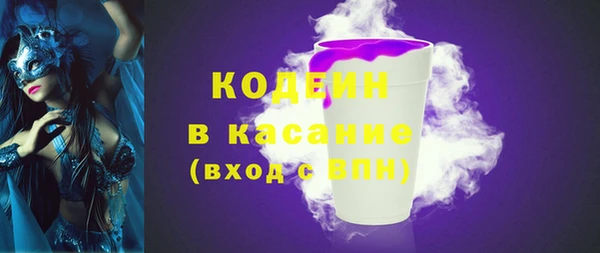 альфа пвп VHQ Зеленокумск