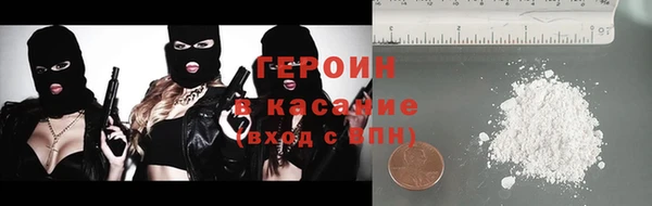 альфа пвп VHQ Зеленокумск