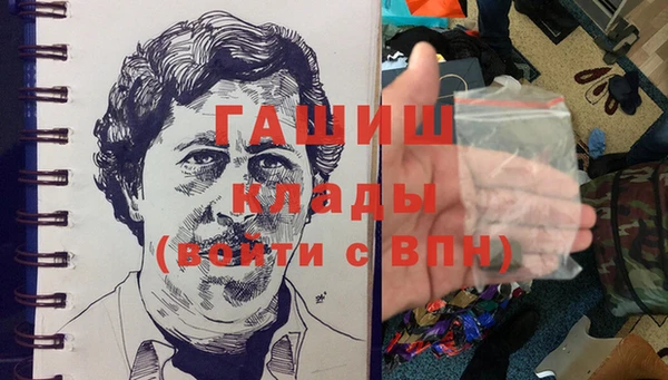 мескалин Заволжье