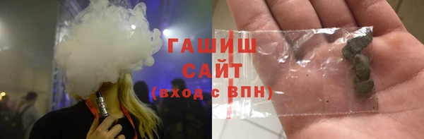 альфа пвп VHQ Зеленокумск