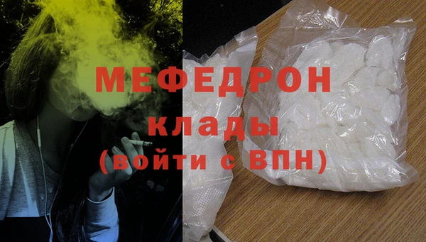 стаф Инсар