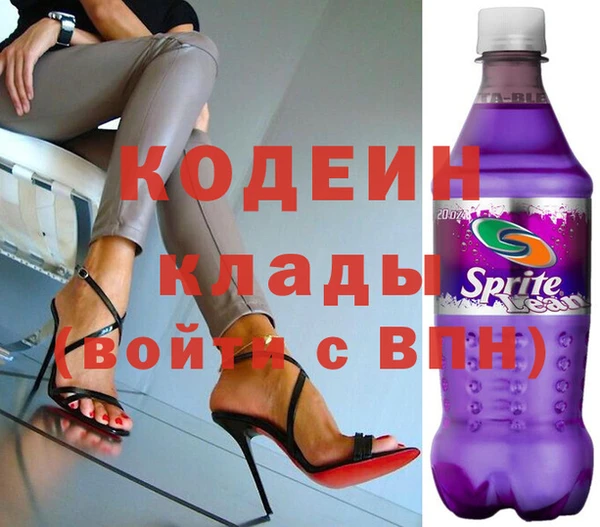 мдма Зеленодольск