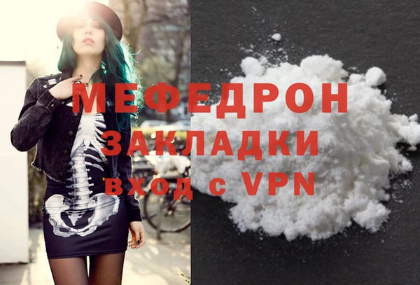 трава Усолье-Сибирское