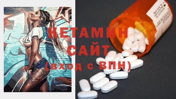 альфа пвп VHQ Зеленокумск