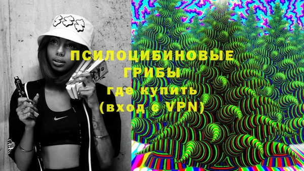 альфа пвп VHQ Зеленокумск