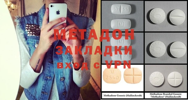 apvp Усмань