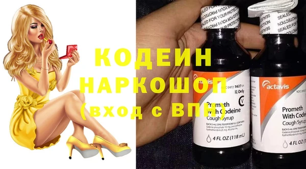 МДМА Инта