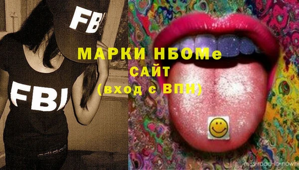 альфа пвп VHQ Зеленокумск