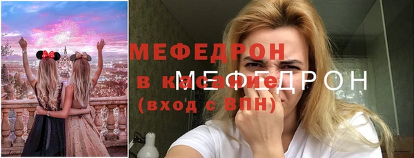 мдма Зеленодольск