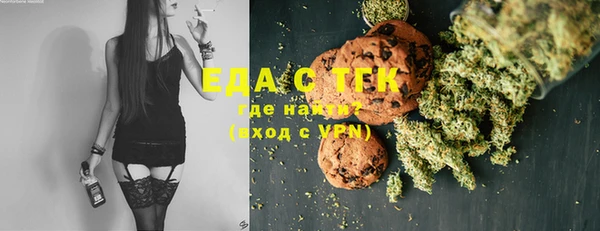 МДМА Инта