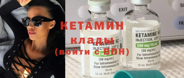 альфа пвп VHQ Зеленокумск