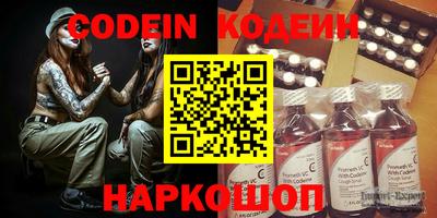 эйфоретик Кулебаки