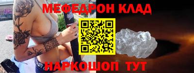 эйфоретик Кулебаки