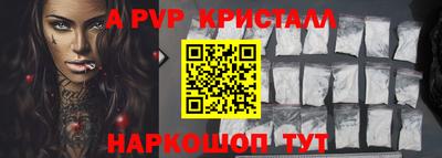 мяу мяу кристалл Кумертау