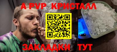 мяу мяу кристалл Кумертау