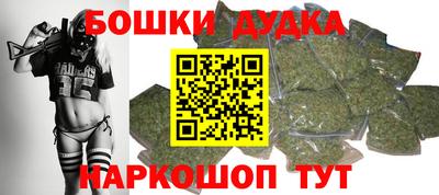 синтетический гашиш Ливны