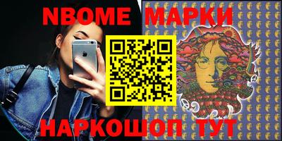 синтетический гашиш Ливны