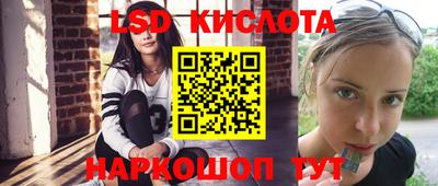 синтетический гашиш Ливны