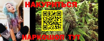 мяу мяу кристалл Кумертау