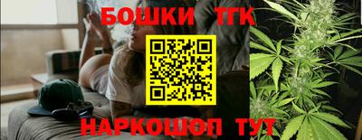 мяу мяу кристалл Кумертау