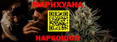 гашишное масло Лесосибирск