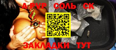 мяу мяу кристалл Кумертау