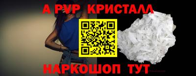 эйфоретик Кулебаки