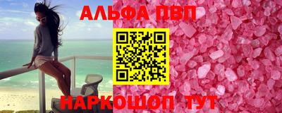синтетический гашиш Ливны