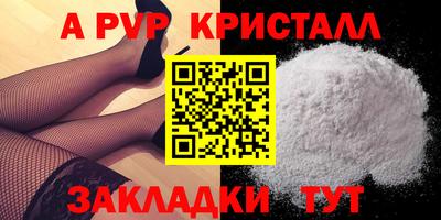 эйфоретик Кулебаки