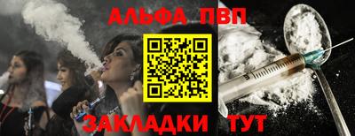 эйфоретик Кулебаки